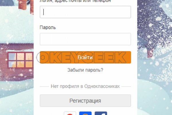 Кракен торговая kr2web in