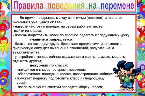 Регистрация на сайте кракен