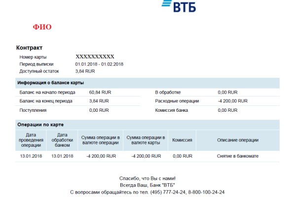 Можно ли вывести деньги с кракена